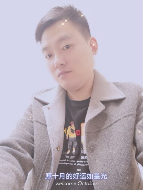 寻梦者的第一张照片--嵊州交友中心